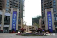 路易大地国际花园效果图